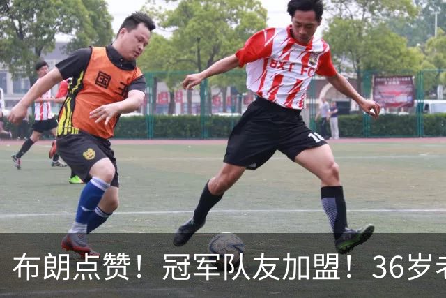 布朗点赞！冠军队友加盟！36岁老将！詹皇又有帮手了？